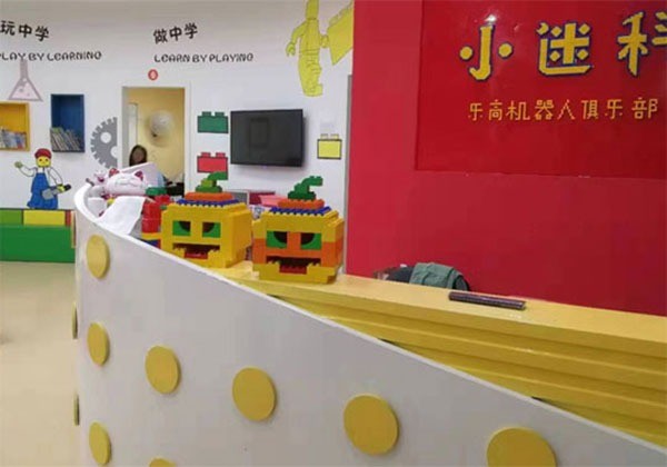 美国小迷科教育